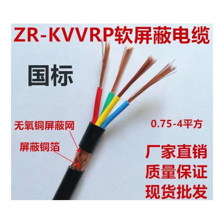 仪表电缆 1X3X18AWG 结构图