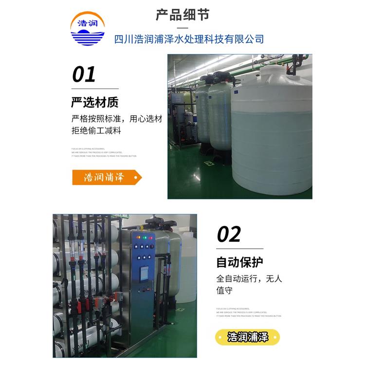医药卫生活性炭过滤器 纯水机高压泵 支持定制