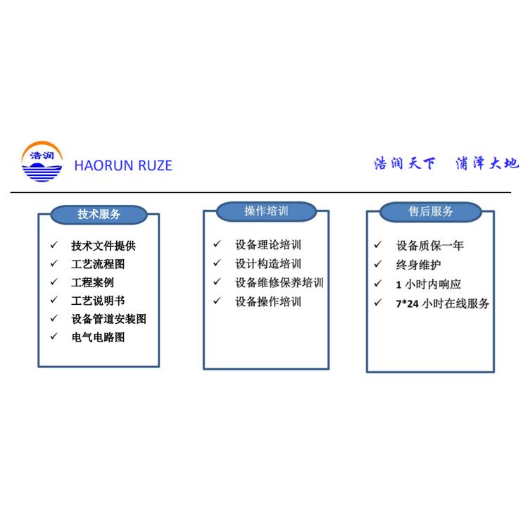 印染企业纯水机制造商 化验室纯水机水处理设备厂家 厂家