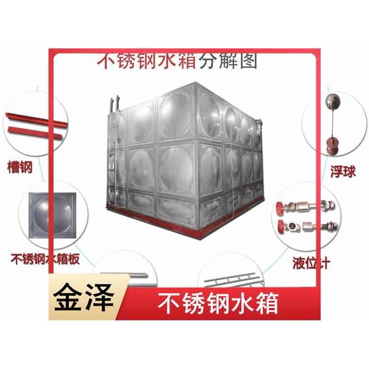 酒泉304焊接不锈钢水箱 施工注意事项