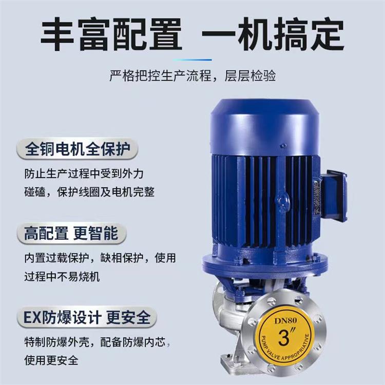 深圳供应不锈钢管道泵生产厂家