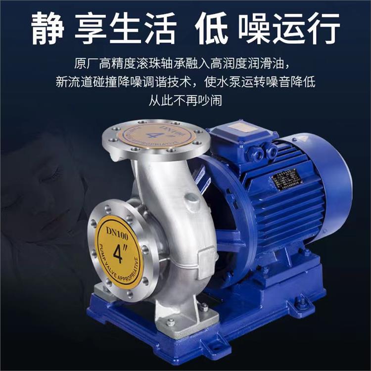 北京供应管道循环泵生产厂家