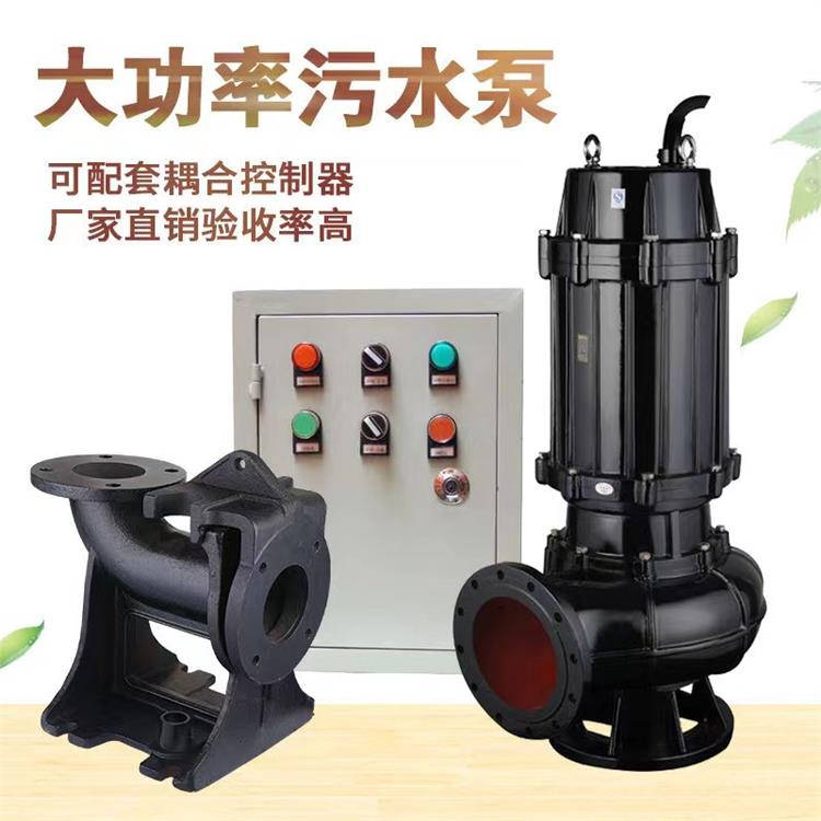 四川供应380V潜水排污泵联系方式
