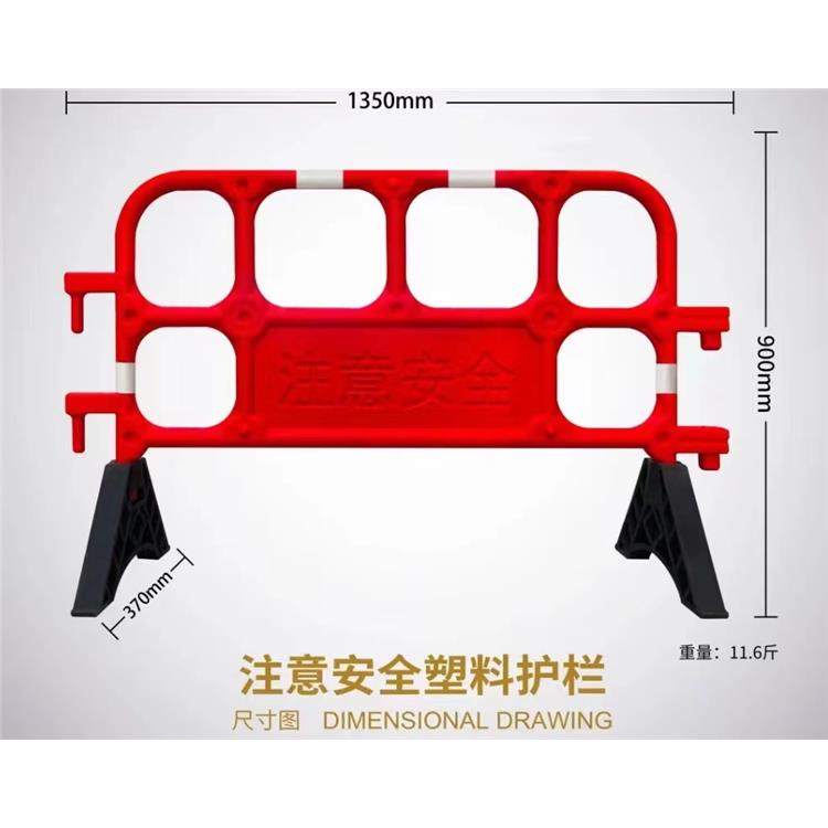 塑料隔离护栏 盐田区塑料围栏 二手库存