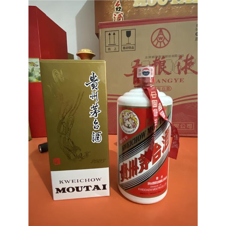 通州上门回收酱香茅台酒