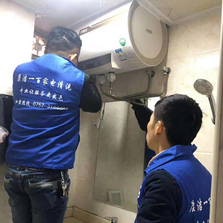 惠州热水器清洗质量保障