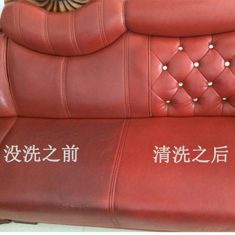 惠州经验丰富真皮沙发清洗上门服务
