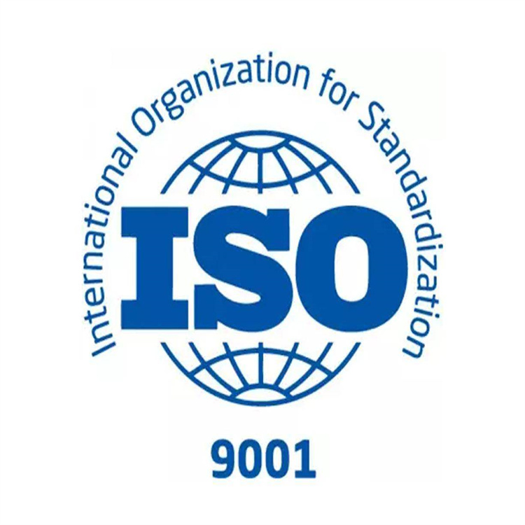 ISO14001认证代办 代理 快速