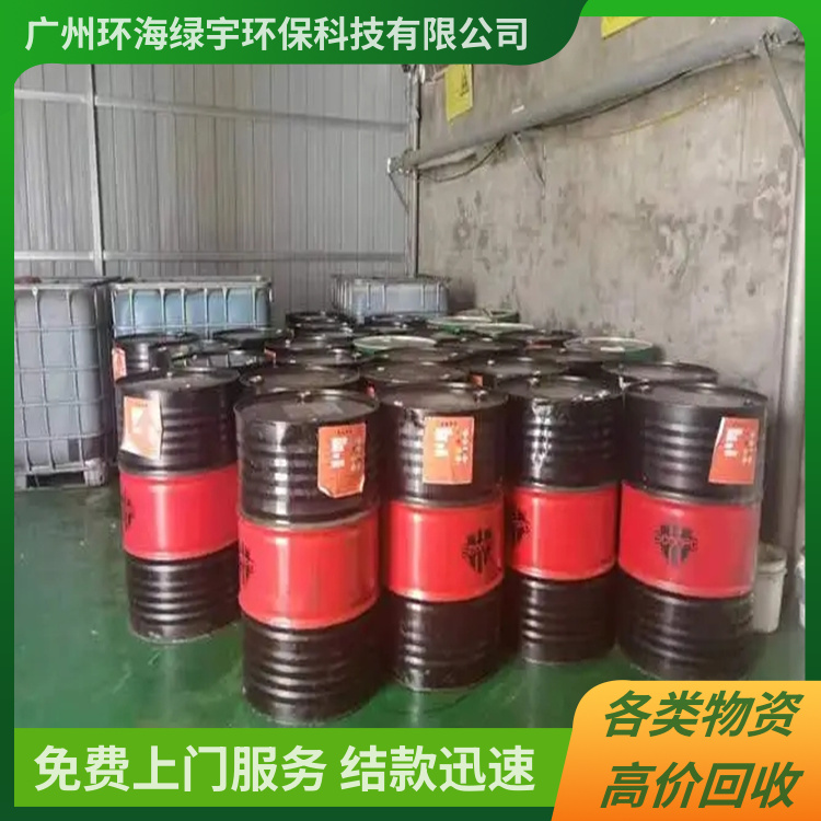 广州常年大量收购废润滑脂回收 废润滑脂回收 快速评估量大优先