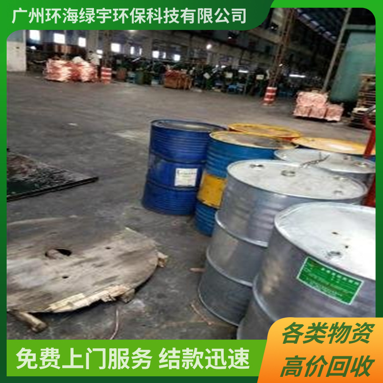 高价回收废弃润滑油回收 广州废弃润滑油回收