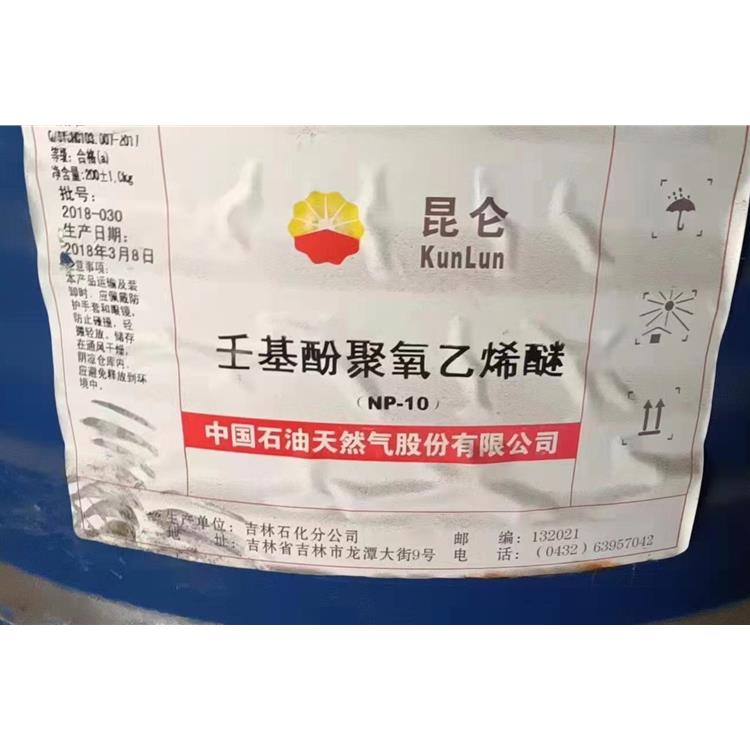 沧州氯化石蜡回收 收购热熔胶