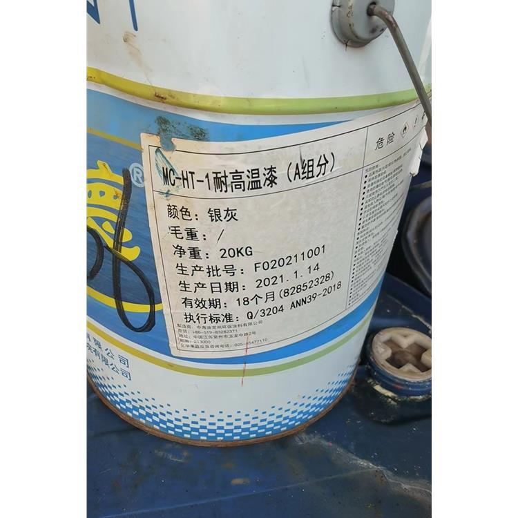 回收风电叶片树脂 保定氯醚树脂回收