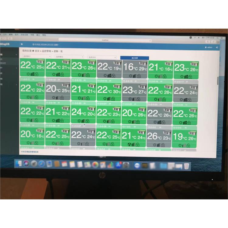 开利中央空调计费系统方案 详细参数 刚刚推出