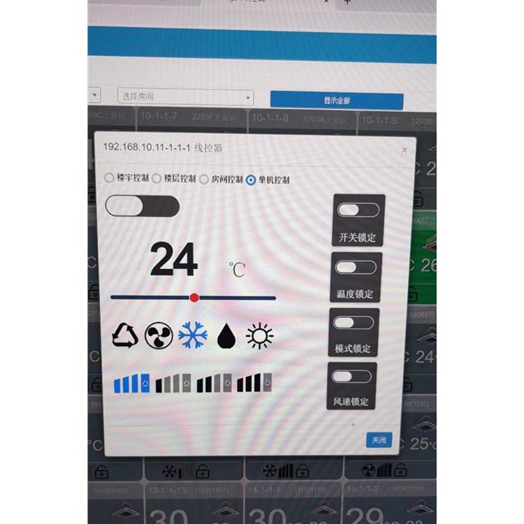 开利智能空调控制系统 使用方法 品质服务
