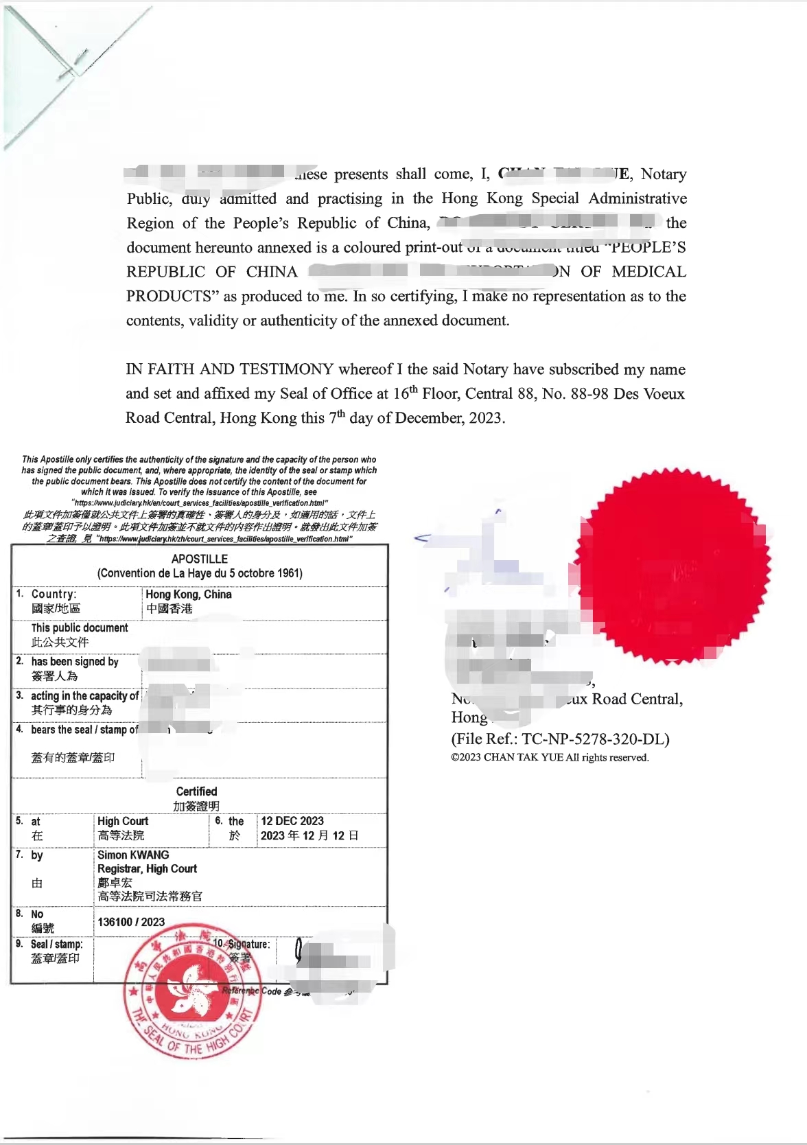 公司更名文件海牙认证 一站式服务 昆明个人专利