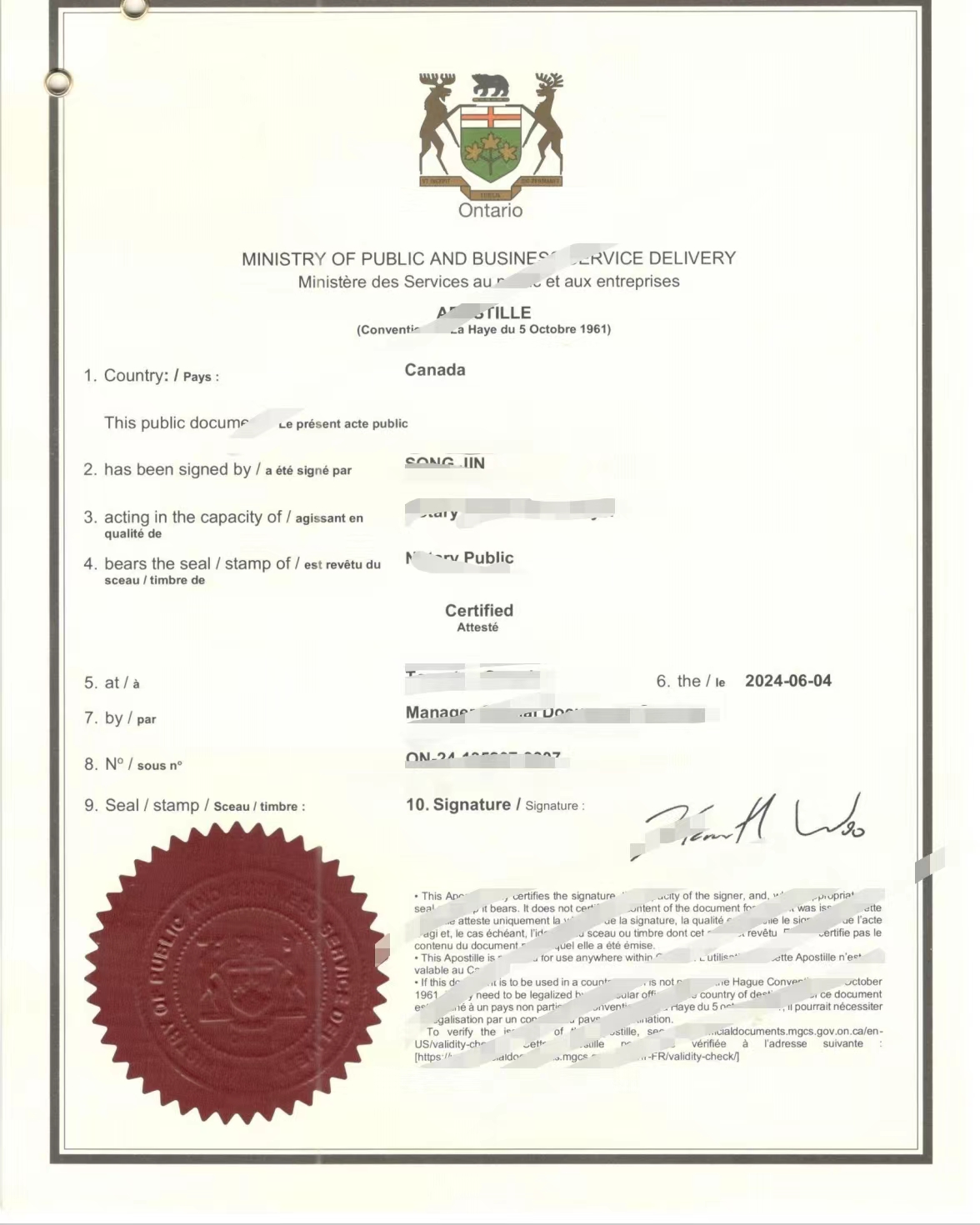美国海牙认证 办理流程 杭州过世证书海牙认证
