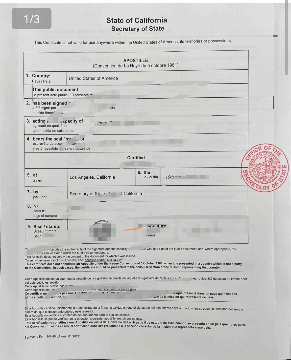 济南美国海牙认证 无需到场 自由贸易证书学业证书海牙认证