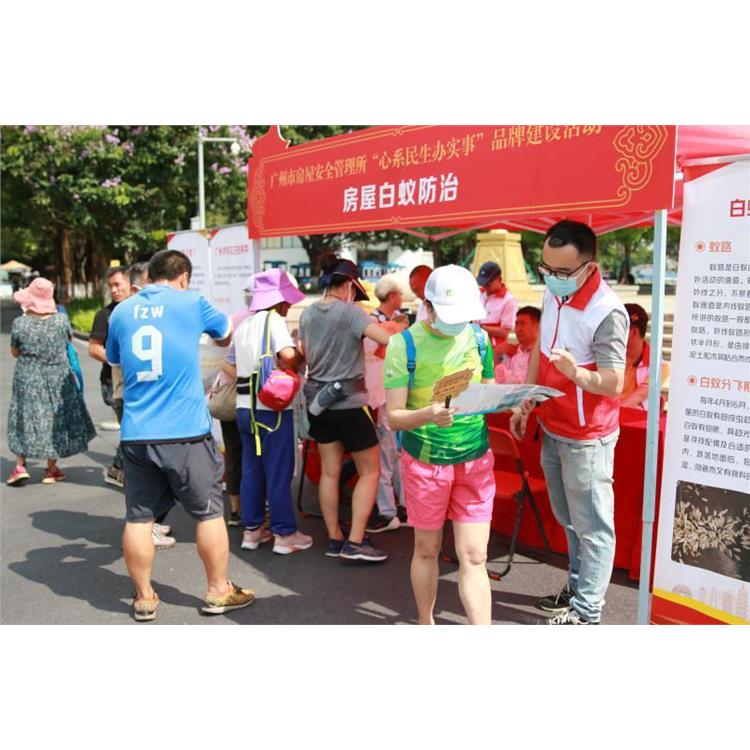 泰州海陵区白蚁防疫中心 白蚁防治中心 上门服务