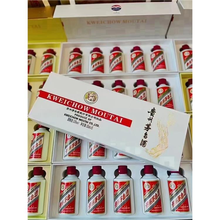 芒市回收水井坊