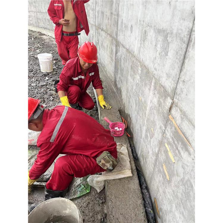 兰州地下室快速堵漏 沉降缝防水堵漏 处理