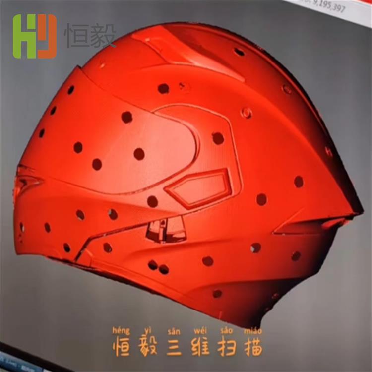 南海3D外观设计 传真机3D扫描