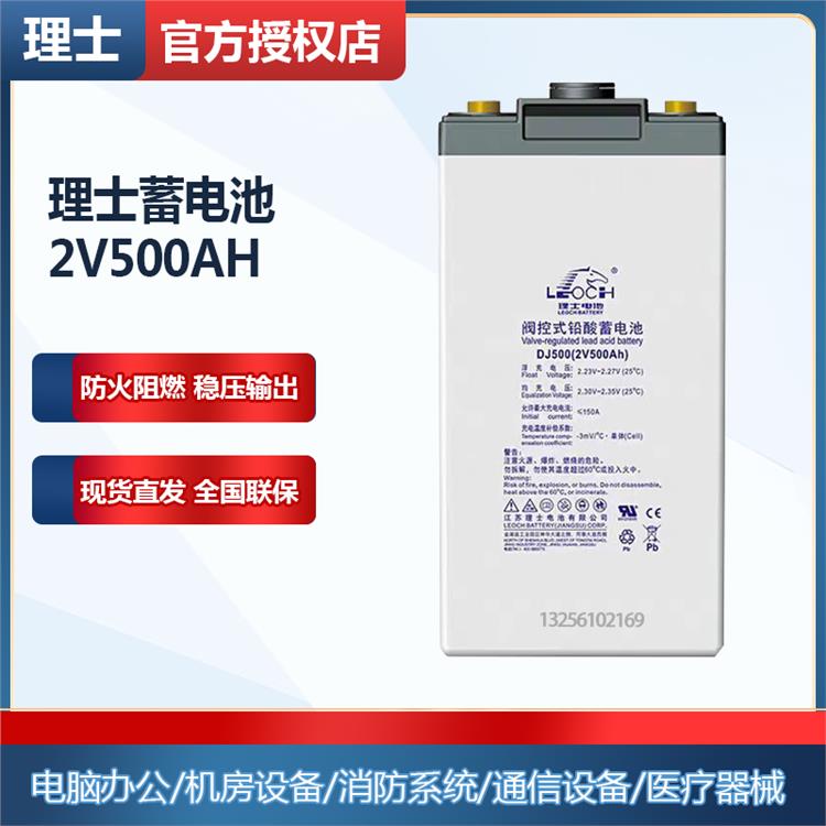 12V7AH理士UPS蓄电池 西藏12V17AH理士UPS蓄电池 总代理