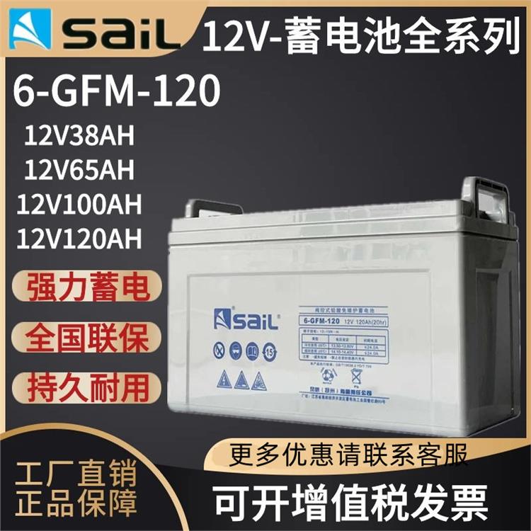 12V150AH风帆蓄电池 供应商 新疆2V全系列风帆UPS蓄电池