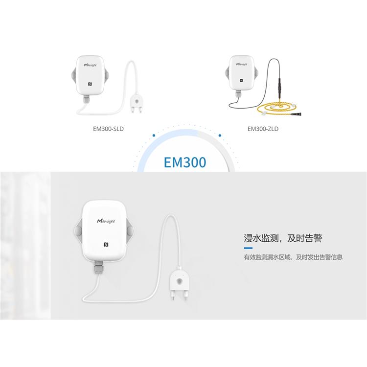 襄阳传感器 lora基站和网关的区别