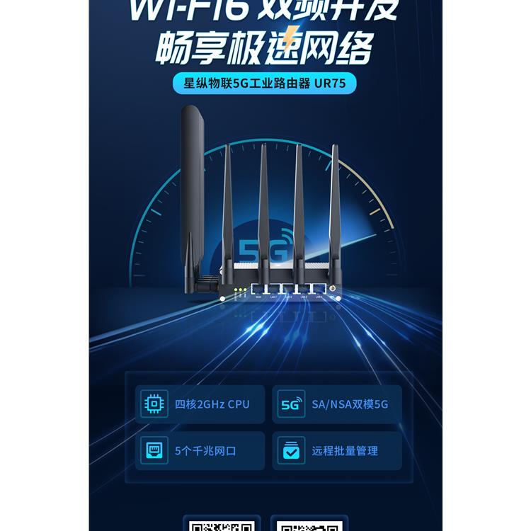 武汉工业级路由器 4g工业路由器买哪个好