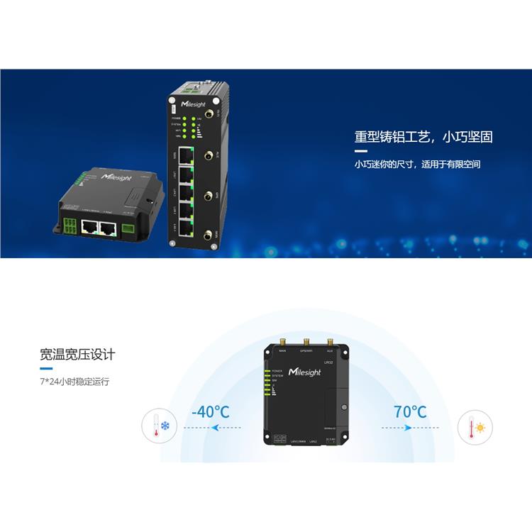 南昌工业5g路由器 工业路由器的作用