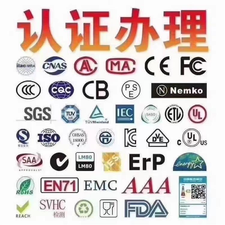 大屏系列会议单元CB认证 成都吊麦CB认证 卖家