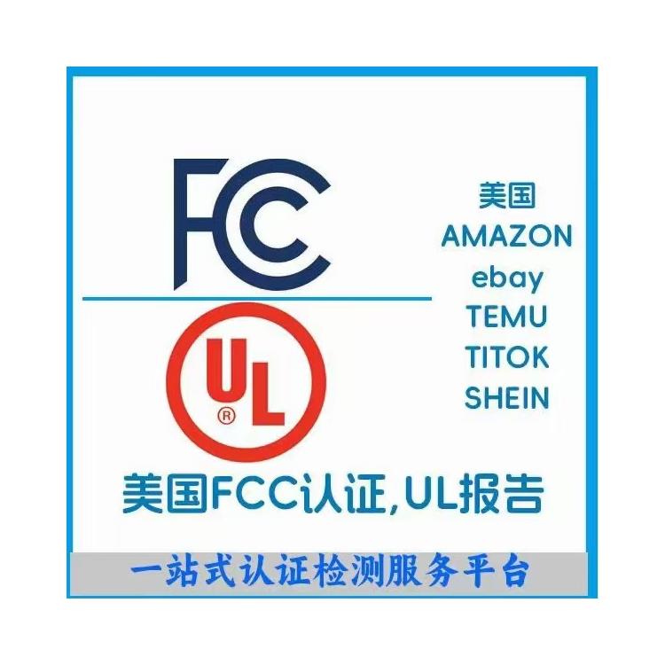 大屏系列FCC认证 工程方案商 肇庆音乐餐吧数字反馈抑制器FCC认证