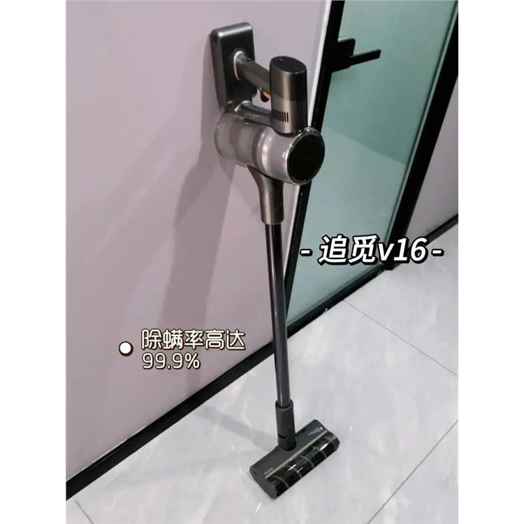 南昌附近追觅吸尘器维修1 追觅全国维修点 费用