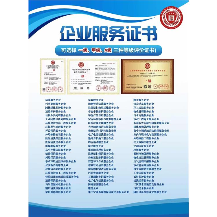 广东工业固废中标准员 工业固废中企业品牌 什么人可以办理