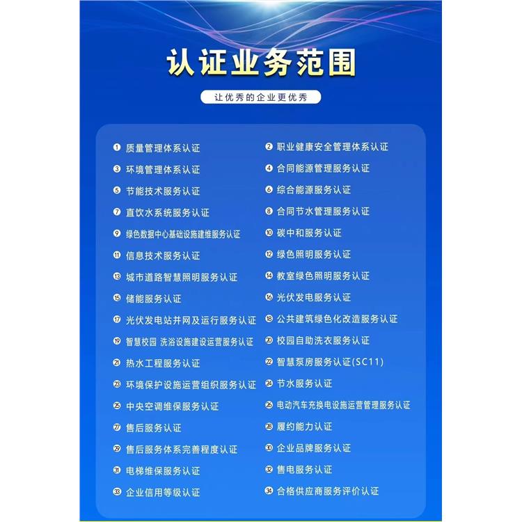 江西龙南ISO汽车配件16949认证 哪里有清洁服务认证 哪里办理考试