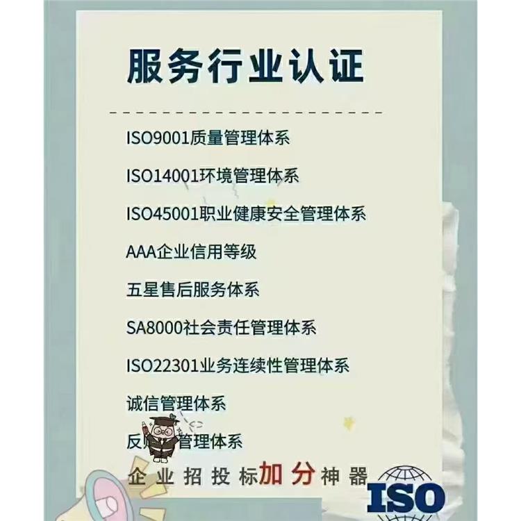 广东行业的施工员 公司招标加分 是进入招标投标的有利条件