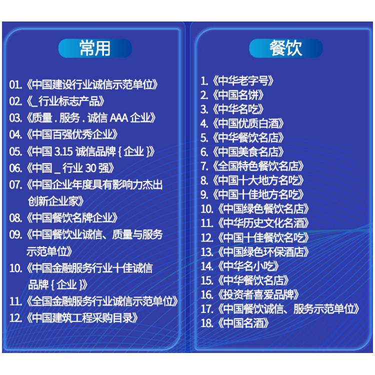 东莞大朗碳中和认证 是质量管理吗 八大员行业的工业清洗