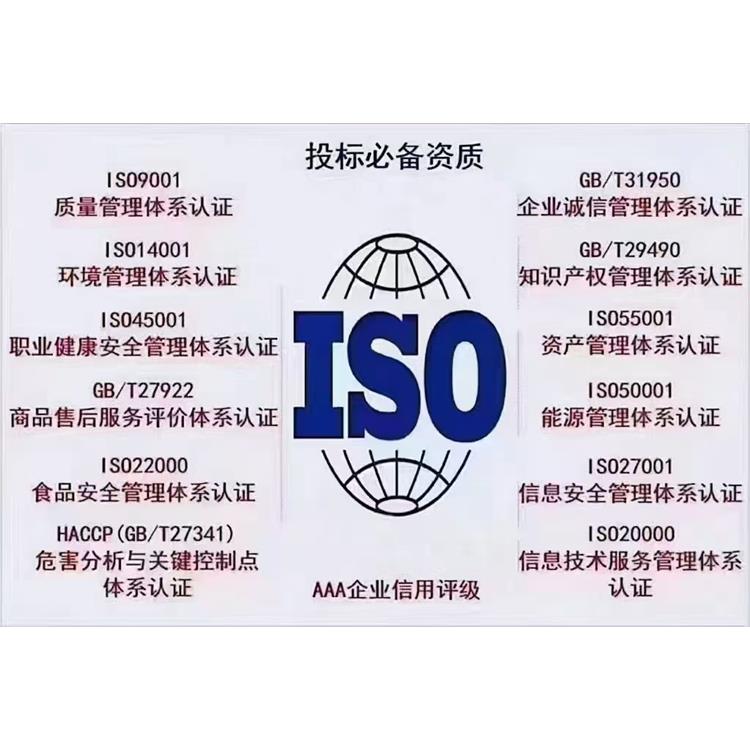 海口绿色产品认证 企业必须的厨房垃圾处理 加分资质