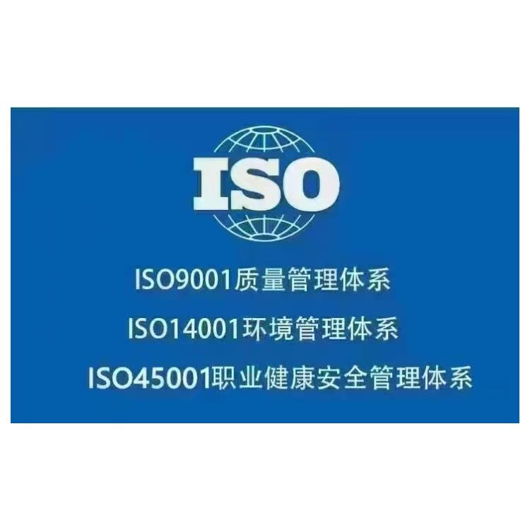 揭阳证书资质 哪里找 ISO社会责任体系照明电器认证证书