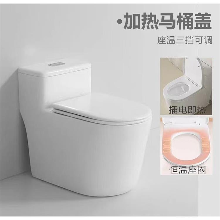 全自动马桶 多彩氛围灯座便器 厂家供应