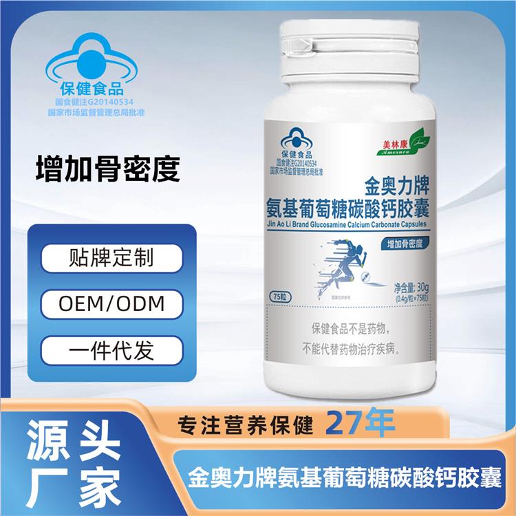 邯郸纳豆红曲批发