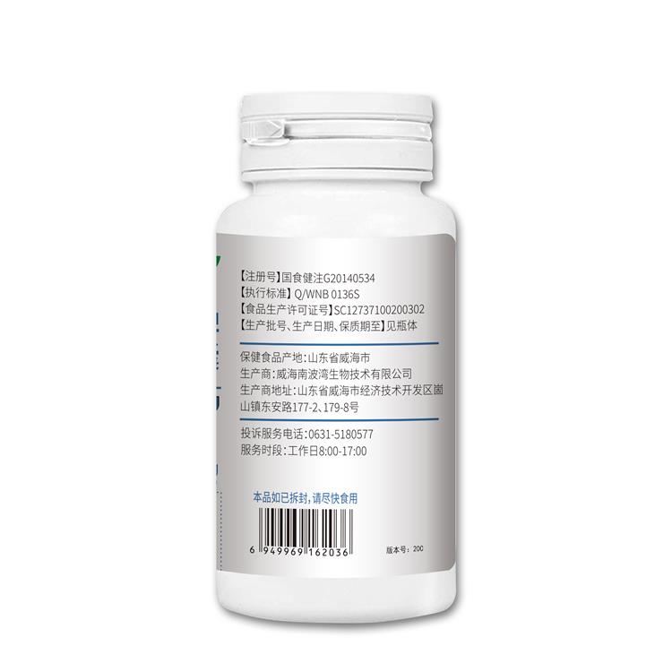 大连B族维生素片批发