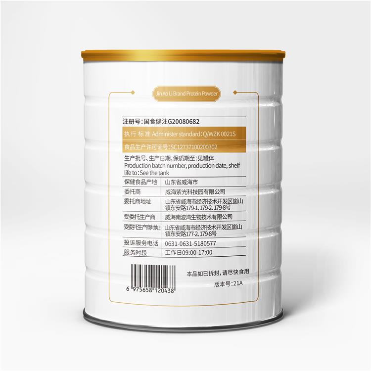 保定纽贝乐淫羊荤厂家