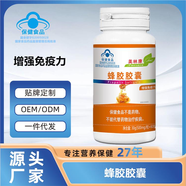 山西大豆磷脂批发