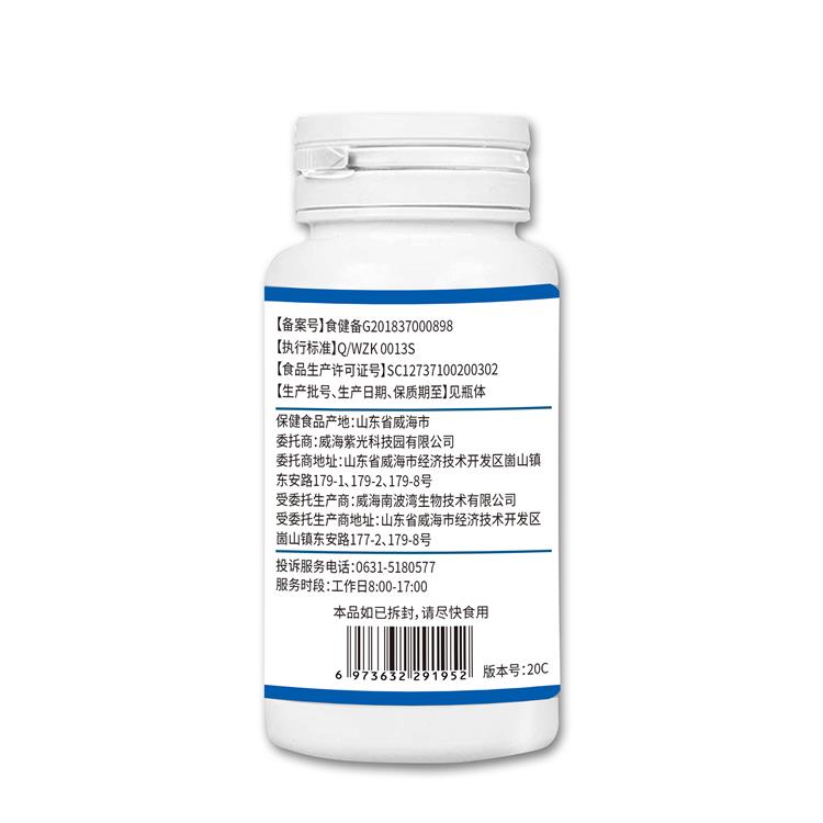 包头益生菌厂家