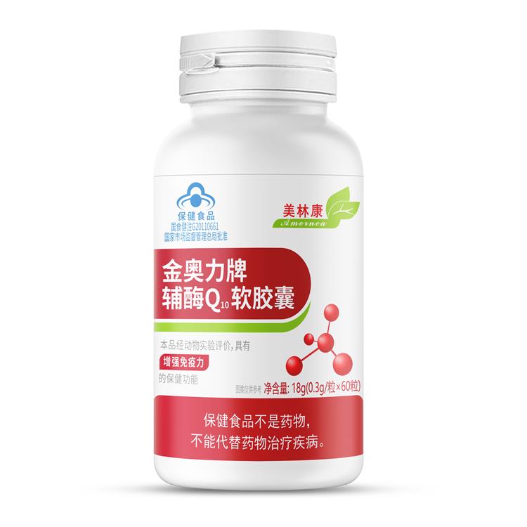 运城番茄红素批发