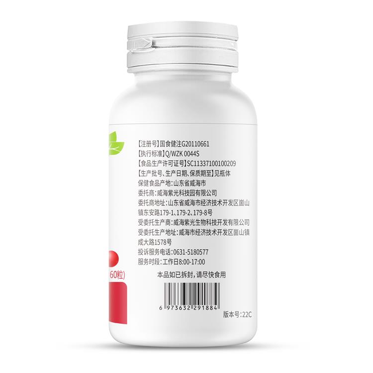 衡水葡萄籽VE批发