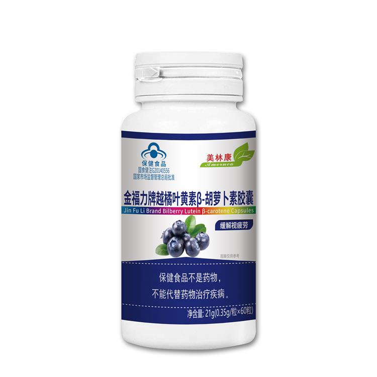 北京B族维生素片