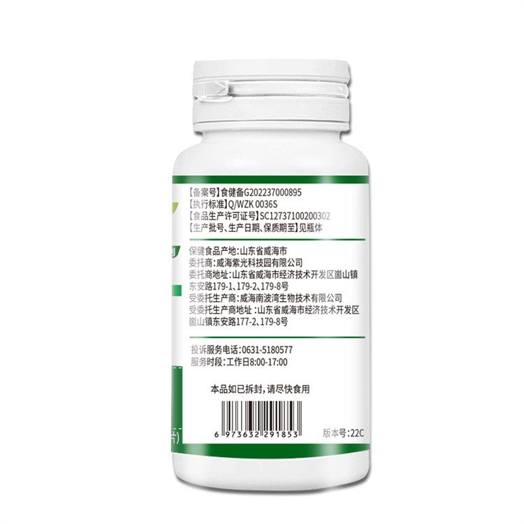 承德降血脂批发