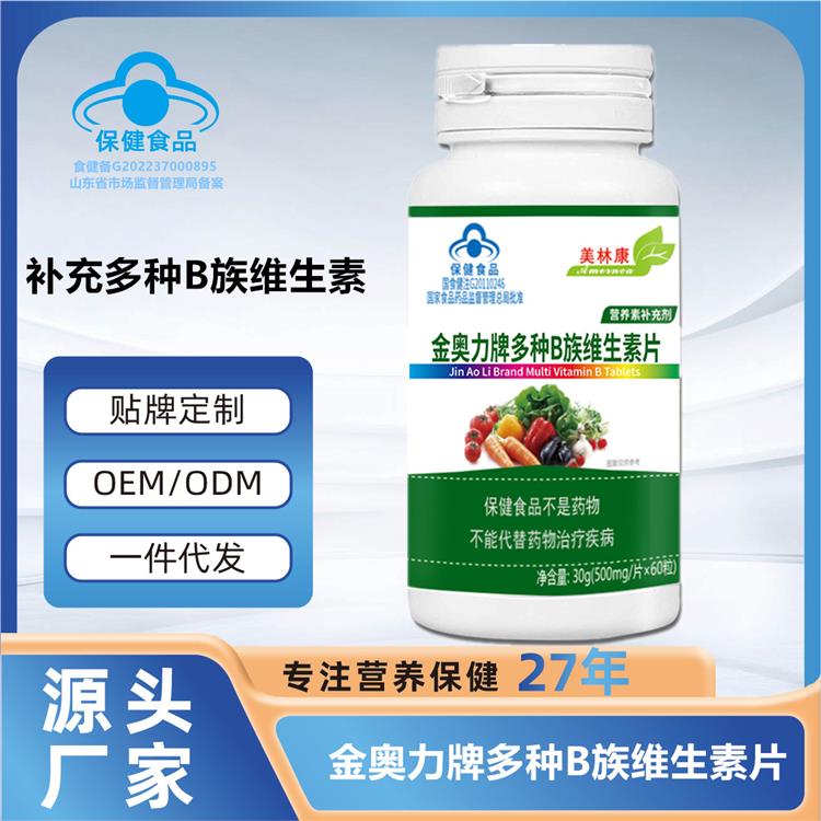 北京降血糖一件代发